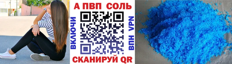 blacksprut вход Опочка Alpha-PVP СК КРИС магазин продажи