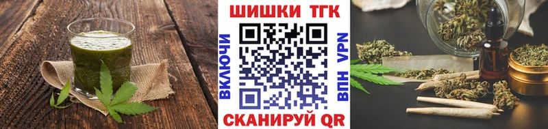 Еда ТГК марихуана  купить наркотики цена  Опочка 