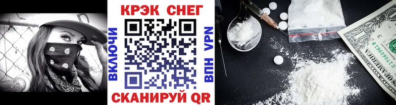 Cocaine 98%  Опочка 