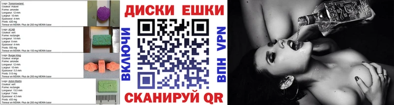 купить наркотик  Опочка  Экстази DUBAI 