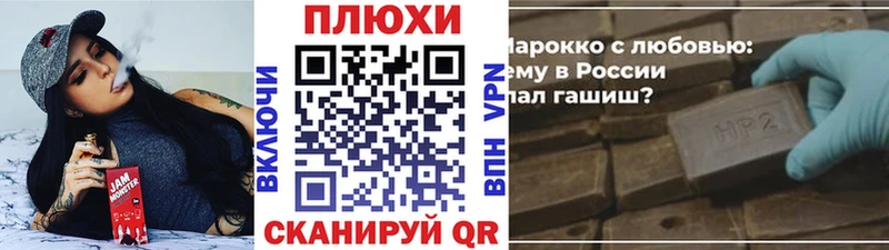 закладки  Опочка  ГАШИШ Cannabis 