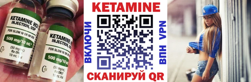 закладки  Опочка  КЕТАМИН ketamine 