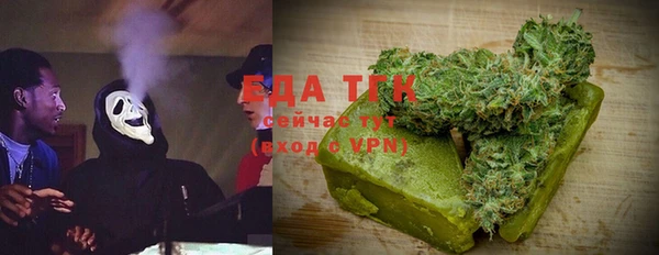 мефедрон VHQ Алзамай