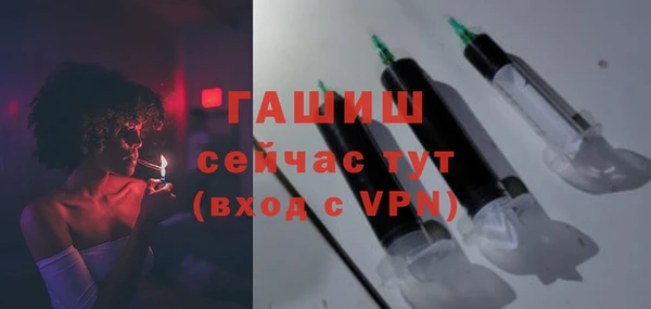 кристаллы Алексеевка