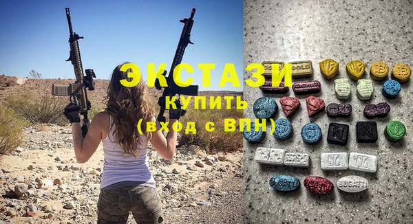 прущие крисы Аркадак