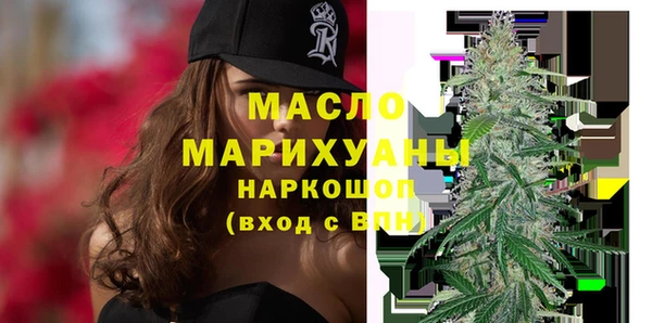 бошки Абдулино