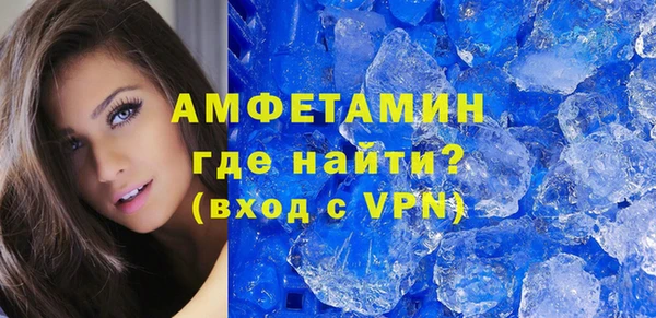 мефедрон VHQ Алзамай