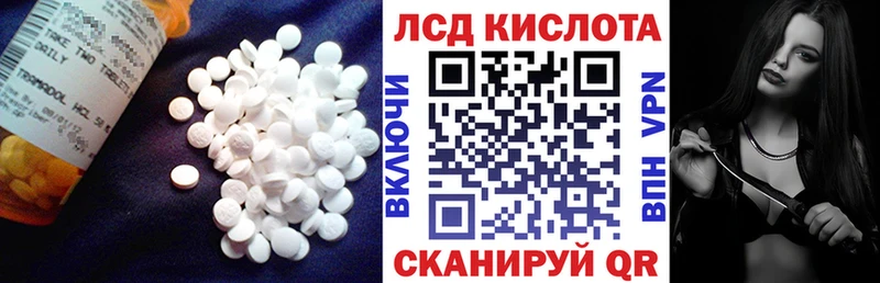 ЛСД экстази ecstasy  наркотики  сайты даркнета телеграм  Опочка 