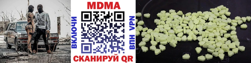 МДМА Molly  блэк спрут ссылки  Опочка 