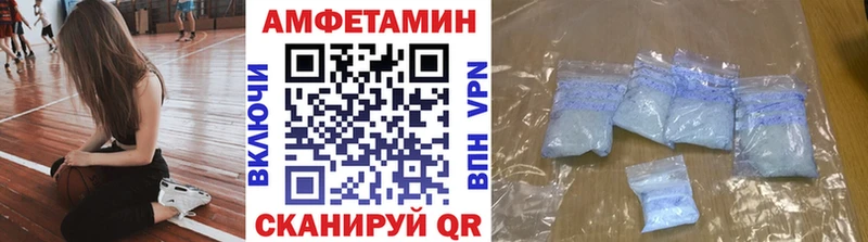 купить закладку  Опочка  Первитин Декстрометамфетамин 99.9% 