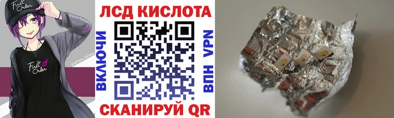 что такое   Опочка  Марки 25I-NBOMe 1,8мг 