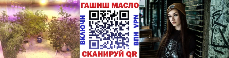 ТГК вейп с тгк  Опочка 